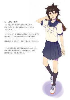 1girl a_certain_high_school_uniform bag bare_arms black_hair black_socks blue_sailor_collar blue_skirt bow brown_bag brown_eyes collarbone commentary_request full_body genderswap genderswap_(mtf) hair_between_eyes hand_up handbag holding holding_bag inomata_mamoru kamijou_touka_(toaru_majutsu_no_index) kamijou_touma kneehighs looking_at_viewer miniskirt open_mouth over_shoulder partial_commentary pleated_skirt sailor_collar school_uniform serafuku shadow shirt shoes short_hair short_sleeves simple_background skirt sneakers socks solo spiked_hair summer_uniform toaru_majutsu_no_index translation_request walking white_background white_bow white_shirt white_shoes