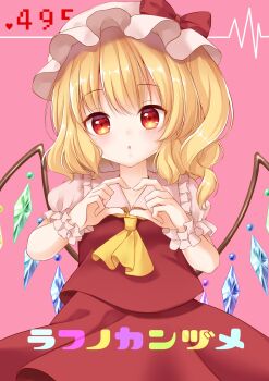 1girl ascot bow cardiogram collared_shirt commentary_request cowboy_shot crystal flandre_scarlet four-finger_heart_hands frilled_shirt_collar frills hat hat_bow heart heart_hands highres long_hair looking_at_viewer mob_cap mumu-crown pink_background puffy_short_sleeves puffy_sleeves red_bow red_eyes red_skirt red_vest shirt short_sleeves skirt solo touhou vest white_hat white_shirt wings wrist_cuffs yellow_ascot