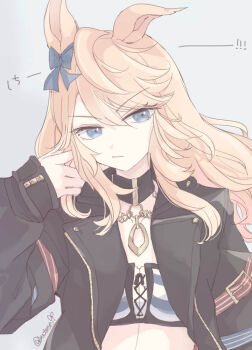 1girl :| animal_ears bandeau black_jacket blonde_hair blue_bow blue_eyes bow closed_mouth collarbone commentary_request ear_bow floating_hair gold_city_(authentic/1928)_(umamusume) gold_city_(umamusume) hand_in_own_hair horse_ears inutose jacket long_hair open_clothes open_jacket signature solo striped_bandeau tucking_hair twitter_username umamusume upper_body