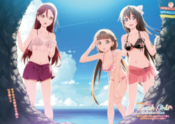 Rule 34 | 2c=galore, 3girls, :d, :o, aircraft, airplane, artist name, bikini, bikini skirt, black bikini, blue sky, blunt bangs, blush, bow, braid, breast suppress, breasts, brown hair, cave, cleavage, cloud, collarbone, contrail, day, feet out of frame, floral print, floral print bikini, from inside, hair bow, half up braid, half updo, hand on own knee, highres, in-franchise crossover, kanji connection, leaning forward, long hair, love live!, love live! nijigasaki high school idol club, love live! sunshine!!, love live! superstar!!, medium breasts, multiple girls, name connection, navel, official art, open mouth, osaka shizuku, outdoors, pink bikini, pink sarong, print bikini, purple bikini, red hair, sakurakoji kinako, sakuramon, sakurauchi riko, sarong, see-through clothes, see-through sarong, sky, smile, standing, stomach, swept bangs, swimsuit, third-party source, trait connection, translation request, white bow, yellow eyes