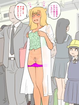 2boys 3girls 4others afunai black_hair black_jacket black_necktie black_pantyhose black_ribbon black_sailor_collar black_shirt black_skirt blonde_hair blue_dress blunt_bangs blush breasts child cleft_of_venus coat collarbone collared_shirt come_hither dress exhibitionism eyebrows_hidden_by_hair feet_out_of_frame female_pervert female_pubic_hair green_shirt halo halter_shirt halterneck hat highres jacket long_hair long_sleeves medium_breasts messy_hair multiple_boys multiple_girls multiple_others navel neck_ribbon necktie no_nose one_side_up open_clothes open_coat open_mouth original panties panty_pull pantyhose pervert pinafore_dress pleated_dress pleated_skirt pubic_hair public_indecency purple_panties pussy ribbon sailor_collar school_hat school_uniform see-through_clothes see-through_coat serafuku shirt short_hair sidelocks sitting skirt sleeveless_dress socks standing staring tears train train_interior translated translation_request underwear white_shirt white_socks yellow_halo