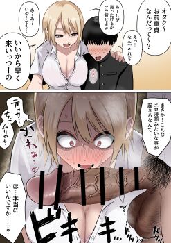 Rule 34 | 1boy, 1girl, absurdres, bar censor, black hair, blonde hair, blush, breasts, brown eyes, censored, cleavage, erection, highres, hshs-965, large breasts, male pubic hair, open mouth, original, penis, pubic hair, shirt, short hair, speech bubble, testicles, translation request, veins, veiny penis, white shirt