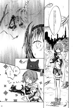 3girls akemi_homura akemi_homura_(magical_girl) animal animal_focus bare_shoulders belt black_cat boots bow braid buttons cat check_commentary checkered_background cityscape collared_cape comic commentary commentary_request death debris detached_sleeves diamond_button eye_focus eyelashes flashback frilled_shirt frills frown full_body gloves grabbing greyscale hair_bow hair_ribbon hairband holding holding_animal holding_cat jumping kaname_madoka kneehighs lamppost light_frown long_hair long_sleeves lying magical_girl mahou_shoujo_madoka_magica midriff miki_sayaka miki_sayaka_(magical_girl) mitakihara_school_uniform monochrome multiple_girls no+bi= on_back open_mouth pleated_skirt power_lines rain ribbon ruins school_uniform shirt short_hair sitting skirt sleeveless sleeveless_shirt socks speech_bubble straight_hair sweat teeth thighhighs translation_request twin_braids twintails upper_teeth_only v-shaped_eyebrows wariza water wet wide-eyed