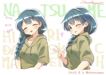 1girl ;d absurdres alternate_costume artist_name blue_eyes blush braid breasts character_name closed_eyes commentary_request commission cropped_torso dated english_text gradient_eyes green_eyes green_hair green_hoodie hair_over_shoulder heart hidamari_sketch highres hood hood_down hoodie icorasama long_hair long_sleeves looking_at_viewer medium_breasts multicolored_eyes multiple_views natsume_(hidamari_sketch) notice_lines one_eye_closed open_mouth pixiv_commission shirt signature simple_background single_braid sleeves_rolled_up smile solo text_background upper_body w white_background