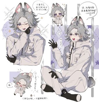 1boy animal_ear_fluff animal_ears aotsuki_eito black_gloves black_shoes blush_stickers chibi chinese_commentary chinese_text closed_eyes commentary_request drawstring extra_ears glasses gloves grabbing_another&#039;s_ear grey_hair hand_on_another&#039;s_ear hand_on_own_elbow hand_on_own_leg hand_up high_collar highres hood hood_down hooded_jacket indian_style iron_bars jacket kemonomimi_mode long_sleeves male_focus multiple_views no_gloves one_eye_closed open_mouth pants pocket purple_eyes rabbit_boy rabbit_ears rabbit_tail rectangular_eyewear semi-rimless_eyewear shoes short_hair single_blush_sticker sitting smile star6991 star_(symbol) tail teeth the_hundred_line_-last_defense_academy- translation_request upper_teeth_only white_jacket white_pants zipper_pull_tab