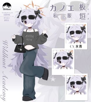 1girl absurdres alternate_costume bag bare_shoulders belt black_bag black_bow black_shirt blue_archive blue_eyes bow bracelet chain choker crop_top eyewear_on_head hair_bow halo handbag highres jewelry kanoe_(blue_archive) korean_clothes korean_text leg_up long_hair long_sleeves midriff multiple_expressions multiple_views navel necklace off_shoulder orange_eyes orange_halo oversized_clothes oversized_shirt pale_skin purple_hair reference_sheet ring shirt smile solo standing standing_on_one_leg very_long_hair