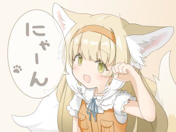 1girl :d animal_ears arknights commentary_request fang fie_in_b86 fox_ears fox_girl fox_tail green_eyes hairband highres long_hair official_alternate_costume open_mouth orange_hairband paw_pose skin_fang smile solo speech_bubble suzuran_(arknights) suzuran_(let's_carnival!)_(arknights) tail