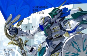 alternate_color blue_flag commentary_request flag gold_trim gundam gundam_gquuuuuux gyan_(gquuuuuux) highres holding holding_flag holding_pole holding_shield machinery mecha mecha_focus missile_pod mobile_suit official_artist_extra outstretched_arm pole robot science_fiction shield standard_bearer translation_request yamashita_ikuto zeon