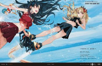 2girls black_hair blonde_hair blush breasts ereshkigal_(fate) fate/grand_order fate_(series) highres ishtar_(fate) long_hair looking_at_viewer medium_breasts morii_shizuki multiple_girls official_art open_mouth parted_bangs red_eyes smile two_side_up