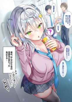 1girl 2boys ? bird_hair_ornament black_thighhighs blue_necktie breasts commentary_request drink_carton green_eyes grey_hair grey_skirt hair_ornament highres holding holding_juice_box juice_box long_sleeves multiple_boys nae-nae necktie original pants pink_sweater plaid_clothes plaid_skirt pleated_skirt shirt skirt speech_bubble spoken_question_mark sweater thighhighs translation_request two_side_up white_shirt zettai_ryouiki