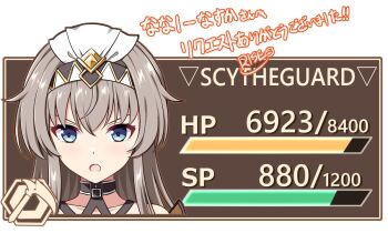 1girl bare_shoulders blue_eyes brown_choker brown_hair brown_headband choker choppy_bangs collarbone commentary_request commission crystal_of_atlan english_text hair_ornament headband health_bar long_hair open_mouth outside_border portrait rise_(rise19851203) scythe scytheguard_(crystal_of_atlan) signature simple_background skeb_commission solo user_interface white_background white_headband