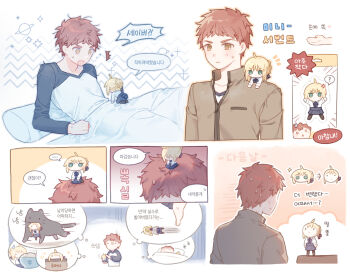 Rule 34 | 1boy, 1girl, artoria pendragon (fate), baboteolsegongsa, blonde hair, chibi, couple, emiya shirou, fate/stay night, fate (series), highres, homurabara academy school uniform, long sleeves, mini person, red hair, saber (fate), school uniform, shirt, t-shirt