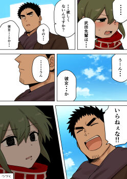 1boy 1girl absurdres bar_(place) black_eyes black_hair blush business_suit car coat collared_shirt comic disappointed facial_hair fang flashback formal_clothes gloom_(expression) goatee green_eyes green_hair hands_on_own_face highres holding igarashi_futaba medium_hair motor_vehicle muscular office_lady outdoors overcoat petite ponytail salaryman scarf senpai_ga_uzai_kouhai_no_hanashi shiromanta shirt short_hair sidelocks stubble suit takeda_harumi thick_eyebrows translated