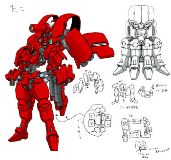 alternate_color alternate_form clenched_hands commentary_request diagram extra_legs full_body g_gundam gundam gundam_octopus highres joints ledjoker07 looking_at_viewer mecha mobile_suit no_humans no_pupils official_alternate_color partial_commentary robot robot_joints science_fiction simple_background solo standing thrusters transformation translated v-fin white_background yellow_eyes