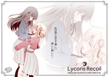 2girls black_hair blonde_hair blue_dress blush chisato_carrying_takina_(lycoris_recoil) closed_eyes commentary_request copyright_name dress english_text hair_ribbon inoue_takina long_hair lycoris_recoil lycoris_uniform multiple_girls nishikigi_chisato open_mouth purple_eyes red_dress red_ribbon ribbon shizuki_michiru short_hair smile translation_request white_background yuri zoom_layer