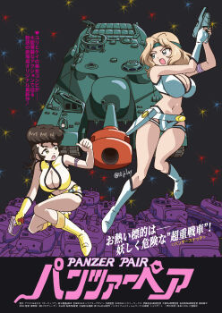 10_ji_lay absurdres blonde_hair breasts brown_hair cleavage cosplay dirty_pair girls_und_panzer green_eyes gun highres kay_(girls_und_panzer) kei_(dirty_pair)_(cosplay) large_breasts long_hair military_vehicle motor_vehicle open_mouth pompadour shorts simple_background tank weapon white_shorts yellow_shorts yuri_(dirty_pair)_(cosplay) yuri_(girls_und_panzer)