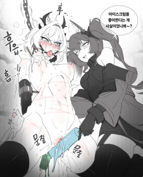 2girls :d anal anal_object_insertion angelina_(arknights) animal_ears arknights arknights:_endfield arms_behind_back ball_gag bdsm blush bondage bound breasts chain chained cherry coat commentary_request cream cream_on_breasts cream_on_leg crying crying_with_eyes_open demon_girl demon_horns dress elbow_gloves femdom food fox_ears fox_girl from_below fruit furfutagusok gag gilberta_(arknights) gloves greyscale hair_intakes headpiece high_collar highres horns korean_commentary korean_text laevatain_(arknights) large_breasts leash long_hair looking_at_viewer medium_breasts medium_hair monochrome multiple_girls nude object_insertion off_shoulder open_mouth popsicle pussy restrained short_dress slave sleeveless sleeveless_dress smile speech_bubble spot_color streaming_tears surtr_(arknights) tears thighhighs torture translation_request trembling twintails wafer_stick yuri zettai_ryouiki