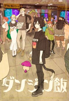 4girls 6+boys animal_ears ankle_boots arrow_(symbol) asymmetrical_bangs backpack bag beard black_footwear black_hair black_pants blonde_hair boots breasts brown_shorts cat_ears cat_girl cat_tail chilchuck_tims closed_mouth collared_shirt contemporary creature dark-skinned_male dark_skin dog_boy dress_shirt dungeon_meshi dwarf elf facial_hair frown golem green_shirt grey_shirt half_updo halfling highres holding holding_creature holding_map izutsumi kabru kuro_(dungeon_meshi) lace-up_boots laios_touden large_breasts long_hair long_skirt looking_at_another looking_at_viewer looking_away looking_to_the_side map marcille_donato mickbell_tomas multiple_boys multiple_girls mushroom namari_(dungeon_meshi) orange_hair pants pencil_skirt pointy_ears ponytail print_shirt profile puffy_short_sleeves puffy_sleeves rin_(dungeon_meshi) sandals senshi_(dungeon_meshi) shirt short_hair short_sleeves shorts shurou skirt sleeveless solo_focus standing storefront t-shirt tail takeuchi_ryousuke tight_clothes tight_pants undercut walking walking_mushroom_(dungeon_meshi) white_skirt