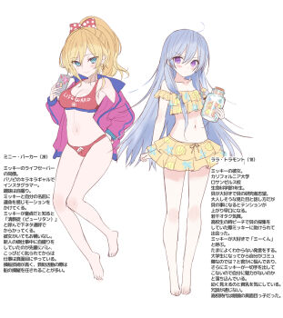 Rule 34 | 2girls, bare legs, bare shoulders, barefoot, bikini, bikini skirt, blonde hair, blue hair, blush, bottle, bow, breasts, brown bikini, cellphone, character age, character profile, cleavage, closed mouth, collarbone, hair bow, hand up, highres, holding, holding bottle, holding phone, jacket, layered bikini, lifeguard, long hair, long sleeves, medium breasts, multiple girls, navel, off shoulder, open clothes, open jacket, original, phone, polka dot, polka dot bow, ponytail, print bikini, purple eyes, purple jacket, red bikini, red bow, shell, shell print, simple background, sleeves past wrists, starfish print, swimsuit, translation request, very long hair, white background, yuuki rika