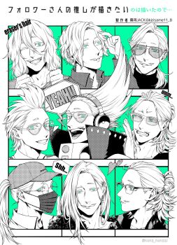 1boy artist_name baseball_cap boku_no_hero_academia collared_shirt facial_hair followers_favorite_challenge glasses green_eyes greyscale hair_between_eyes hair_bun hair_down hair_through_headwear hand_on_own_face hat heart highres holding holding_own_hair kirisame11_8 long_hair loose_hair_strand male_focus mask monochrome mouth_mask multiple_drawing_challenge multiple_views mustache present_mic round_eyewear shirt short_hair smile speech_bubble spiked_hair spot_color triangular_eyewear twitter_username
