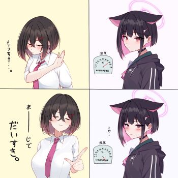 2girls animal_ears black_choker black_hair black_jacket blue_archive blush bob_cut breasts cat_ears choker closed_eyes closed_mouth collared_shirt colored_inner_hair crossed_bangs drakeposting_(meme) extra_ears hair_between_eyes hair_ornament hairclip halo highres hood hood_down hooded_jacket jacket kazusa_(blue_archive) large_breasts long_sleeves looking_at_viewer meme multicolored_hair multiple_girls necktie pink_hair pink_necktie red_eyes shirt short_hair steam translation_request upper_body v-shaped_eyebrows white_shirt yata_mawari