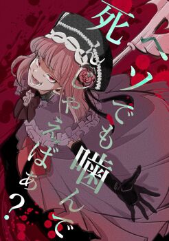 Rule 34 | 1girl, beret, black bow, black gloves, black hat, blood, blood splatter, bow, capelet, catchphrase, commentary request, dress, dress bow, elbow gloves, eva beatrice, flower, frilled capelet, frills, from above, gloves, hat, highres, holding, holding staff, looking at viewer, marimo (yousei ranbu), orange hair, outstretched hand, purple capelet, purple dress, red bow, red eyes, red flower, red rose, rose, splatter background, staff, umineko no naku koro ni