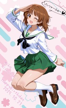 1girl absurdres blush brown_eyes brown_hair brown_shoes commentary_request floating full_body girls_und_panzer green_skirt happy_birthday highres kneehighs loafers long_sleeves looking_at_viewer nishizumi_miho one_eye_closed ooarai_school_uniform open_mouth pleated_skirt sailor_collar salute school_uniform shirt shoes short_hair skirt smile socks solo speech_bubble thighs translation_request white_sailor_collar white_shirt white_socks zaofeng