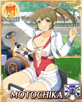 1girl :d arm_up border breasts brown_hair card_(medium) cleavage crop_top game_cg green_eyes hair_tie high_ponytail large_breasts long_hair looking_at_viewer motochika_(senran_kagura) motor_vehicle motorcycle non-web_source official_alternate_costume official_art on_motorcycle one-piece_swimsuit open_mouth outdoors partially_unzipped ponytail race_queen red_one-piece_swimsuit ribbon senran_kagura senran_kagura_new_wave smile solo swimsuit white_ribbon