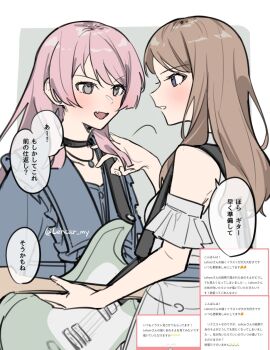 2girls bang_dream! bang_dream!_it's_mygo!!!!! black_choker blue_eyes blue_jacket brown_hair chihaya_anon choker commentary electric_guitar fang grey_eyes guitar guitar_strap highres instrument jacket lehcar long_hair marshmallow_(site) multicolored_hair multiple_girls nagasaki_soyo open_mouth pink_hair request_inset roots_(hair) skin_fang translation_request yuri