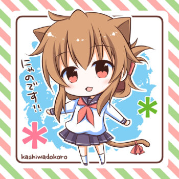 animal_ears black_skirt brown_eyes brown_hair cat_ears cat_tail chibi folded_ponytail inazuma_(kancolle) kantai_collection kashiwadokoro kneehighs long_hair lowres necktie open_mouth pleated_skirt red_eyes red_necktie sailor_collar school_uniform skirt smile socks solo tail tail_ornament