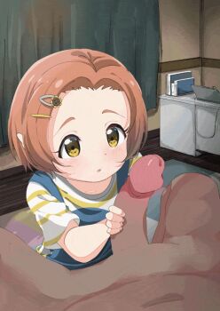 168admiral_(sunflower) 1boy 1girl age_difference animated animated_gif bar_censor blinking blush brown_hair censored clothed_female_nude_male commentary_request curtains flower forehead hair_flower hair_ornament hairclip handjob hetero idolmaster idolmaster_cinderella_girls indoors loli looking_at_viewer looping_animation nude orange_hair overalls paid_reward_available parted_lips penis precum ryuzaki_kaoru shirt short_hair short_sleeves solo_focus striped_clothes striped_shirt sunflower sunflower_hair_ornament tareme uncensored yellow_eyes
