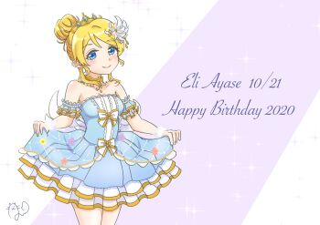 1girl alternate_hairstyle aqua_dress aqua_ribbon aqua_scrunchie aqua_skirt artist_request ayase_eli bare_shoulders blonde_hair blue_eyes blush bow braid breasts cleavage collarbone crown_braid dress dress_bow feather_hair_ornament feathers female_focus hair_between_eyes hair_bun hair_ornament hair_over_shoulder highres holding holding_unworn_clothes jewelry long_hair looking_at_viewer love_live! love_live!_school_idol_festival love_live!_school_idol_festival_all_stars love_live!_school_idol_project melody_gokinjolno mwtlau necklace parted_lips pearl_necklace puffy_short_sleeves puffy_sleeves ribbon ribbon_trim scrunchie short_sleeves single_hair_bun skirt small_breasts solo tiara white_feathers white_scrunchie wrist_scrunchie