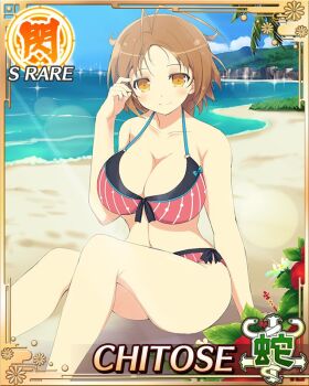 1girl adjusting_hair antenna_hair arm_up armpit_crease beach bikini blue_sky blush bob_cut border bow bow_bikini breasts brown_hair card_(medium) character_name chitose_(senran_kagura) cleavage closed_mouth cloud cloudy_sky collarbone day flower game_cg green_flower hand_on_floor hibiscus horizon large_breasts leaf lens_flare light_blush linea_alba looking_at_viewer mountainous_horizon navel o-ring o-ring_bikini ocean official_art orange_eyes outdoors palm_leaf palm_tree red_bikini red_flower sand senran_kagura senran_kagura_new_wave shore short_hair sitting sky smile solo sparkle sparkling_water striped_bikini striped_clothes sunlight swimsuit third-party_source tree two-tone_flower water white_flower yellow_eyes