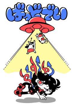 1girl absurdres animal animal_ears asymmetrical_wings black_dress black_fur black_hair black_thighhighs blue_wings cow cow_ears cow_horns dress floating hand_on_own_face highres horns houjuu_nue limited_palette lower_eyelashes_only mary_janes medium_hair neck_ribbon one_eye_closed red_eyes red_footwear red_ribbon red_wings reitaisai ribbon shadow shoes simple_background souda_suisui tail tentacles thighhighs tomoe_(symbol) touhou translated udder ufo white_background white_fur wings wristband zettai_ryouiki