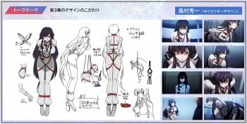 ass backboob black_hair breasts code_geass code_geass:_dakkan_no_roze concept_art large_breasts long_hair official_art purple_eyes sumeragi_sakuya