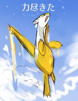 above_clouds alternate_color animal_focus blue_background blue_sky blush cloud fang flying gen_3_pokemon green_eyes japanese_text latias legendary_pokemon light_blush looking_afar nintendo no_humans open_mouth pokemon pokemon_(creature) powerpuff_(pixiv_60944739) shiny_pokemon sketch sky solo translation_request