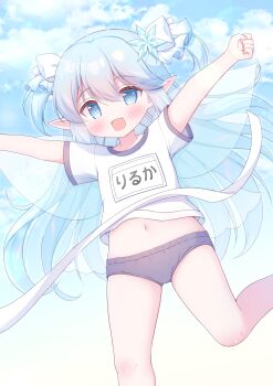 1girl :d arms_up black_buruma blue_eyes blue_hair blue_sky blush borrowed_character buruma cloud commentary_request commission day foot_out_of_frame gym_uniform hair_between_eyes hair_ribbon hanasakichu highres long_hair looking_at_viewer navel open_mouth original outdoors pointy_ears ribbon shirt short_sleeves skeb_commission sky smile solo standing standing_on_one_leg twitter_username two_side_up white_ribbon white_shirt