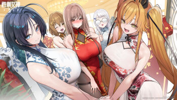 5girls absurdres ahoge alternate_costume anis_(nikke) black_hair black_pantyhose blurry blurry_background blush breasts brown_eyes brown_hair chandelier china_dress chinese_clothes chinese_commentary closed_mouth commentary_request double_thumbs_up dress embarrassed goddess_of_victory:_nikke grey_eyes hand_on_own_chest highres holding_hands hua_pi_(nikke) indoors large_breasts looking_at_viewer medium_hair multiple_girls neon_(nikke) official_art orange_hair pantyhose rapi_(nikke) red_dress round_eyewear sleeveless sleeveless_dress smile standing teeth thighband_pantyhose thumbs_up tongue twintails upper_teeth_only white_dress white_hair yellow_eyes yingning_(nikke)