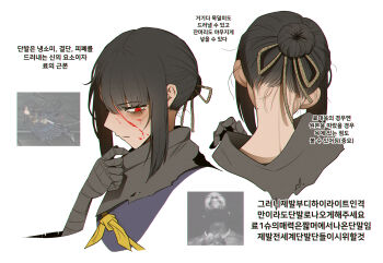 Rule 34 | 1girl, bags under eyes, bandaged arm, bandages, black hair, blood, blood on face, commentary request, from behind, from side, hair bun, highres, korean commentary, misg1111, mole, mole on neck, open mouth, red eyes, ryoshu (project moon), scarf, short hair, sidelocks, simple background, single hair bun, solo, white background, wide sleeves