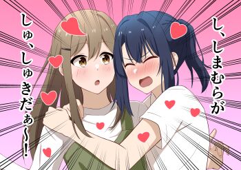 2girls absurdres adachi_sakura adachi_to_shimamura blue_hair blush brown_eyes brown_hair closed_eyes commentary_request dress green_dress hand_on_another&#039;s_shoulder highres long_hair melonpan134 multiple_girls open_mouth ponytail shimamura_hougetsu shirt upper_body white_shirt yuri