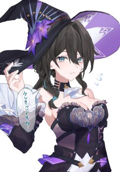 Rule 34 | 1girl, black hair, blue eyes, breasts, cafe (cafue cafe01), cleavage, commentary request, cosplay, detached collar, detached sleeves, dress, flower, hat, hat flower, herta (honkai: star rail), highres, honkai: star rail, honkai (series), ruan mei (honkai: star rail), strapless, strapless dress, the herta (honkai: star rail), the herta (honkai: star rail) (cosplay), white background, witch hat