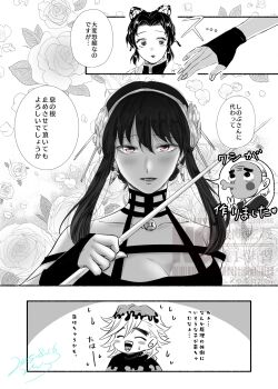 Rule 34 | black hair, breasts, bug, butterfly, butterfly hair ornament, commentary request, crossover, dagger, demon slayer uniform, douma (kimetsu no yaiba), dress, earrings, gold earrings, gold hairband, gradient hair, hair ornament, hairband, haori, highres, holding, holding dagger, holding knife, holding weapon, insect, japanese clothes, jewelry, kimetsu no yaiba, knife, kochou shinobu, kotoro kotoro, long sleeves, multicolored hair, parted bangs, purple hair, spy x family, stiletto (weapon), translation request, two-sided dress, two-sided fabric, watermark, weapon, yor briar