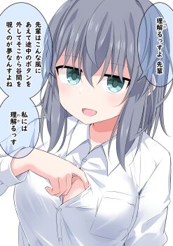 1girl absurdres aqua_eyes breasts button_gap commentary_request grey_hair highres jitome kuromiya_sakana looking_at_viewer original shirt simple_background solo translated upper_body white_background