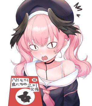 <|>_<|> 1girl ^^^ absurdres armpit_crease beret black_choker black_hat black_shirt black_wings blue_archive blush book choker collarbone commentary_request content_rating crossed_bangs embarrassed hair_between_eyes hat head_wings highres koharu_(blue_archive) korean_commentary korean_text long_hair long_sleeves looking_at_viewer mako_draw01 neckerchief open_mouth pink_hair pink_neckerchief pov sailor_collar school_uniform serafuku shirt simple_background single_bare_shoulder solo sweatdrop translation_request tsurime twintails upper_body v-shaped_eyebrows wavy_mouth white_background white_sailor_collar wings