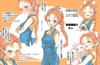 1girl animal blue_eyes blue_overalls blush bokujou_monogatari bokujou_monogatari_2 braid closed_eyes closed_mouth commentary_request crossed_arms crossed_legs food hair_ribbon highres long_hair looking_at_viewer one_eye_closed onigiri orange_hair overalls ran_(bokujou_monogatari) ribbon roji_(c2263r) sheep short_sleeves smile sweat white_ribbon