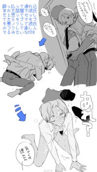 2boys aftersex arrow_(symbol) belt cum cum_on_body disembodied_hand disembodied_penis drooling faceless faceless_male facial fucafucamold grabbing_another's_hair greyscale holding_another's_hair male_focus missionary monochrome multiple_boys naked_shirt navel necktie netorare open_clothes open_shirt original pants penis sex shirt short_hair simple_background sitting spot_color sweat translation_request undressing_another uneven_eyes wariza white_background yaoi