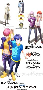 Rule 34 | 1girl, 6+boys, absurdres, asanaka yomogi, blue eyes, blue hair, bow, bowtie, breasts, closed eyes, closed mouth, coat, collared shirt, denkou choujin gridman, denkou choujin gridman: boys invent great hero, gauma, glasses, gridman universe, gridman universe (movie), hair between eyes, hair ornament, hairclip, hibiki yuuta, highres, jacket, long sleeves, looking at viewer, multiple boys, necktie, open mouth, purple hair, purple jacket, red hair, scar, scar on face, school uniform, shinjou akane, shirt, short hair, shou naoto, skirt, smile, ssss.dynazenon, ssss.gridman, superhuman samurai syber-squad, tokusatsu, toudou takeshi, umakizu, white shirt, wing collar