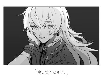 1boy 1other attsei black_background border commentary_request empty_eyes gloves greyscale hand_on_another&#039;s_cheek hand_on_another&#039;s_face hand_on_another&#039;s_wrist hoshirube_sho long_hair looking_at_viewer monochrome nijisanji smile translation_request upper_body virtual_youtuber white_background