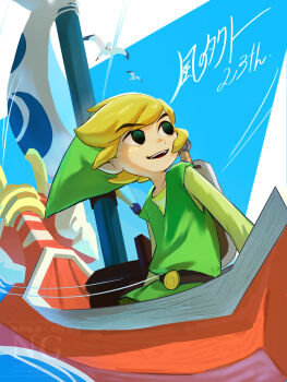 1boy absurdres bird black_eyes blonde_hair blue_sky boat commentary_request green_hat green_shirt green_tunic hat highres link looking_to_the_side male_focus mia_ru1228 nintendo parted_lips phrygian_cap seagull shirt sky smile solo_focus the_king_of_red_lions the_legend_of_zelda the_legend_of_zelda:_the_wind_waker toon_link tunic watercraft