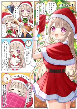 1boy 1girl analog_clock arrow_(symbol) belt black_belt blush_stickers bow bowtie brown_hair capelet christmas_stocking clock closed_eyes commentary_request diagonal-striped_bow diagonal-striped_bowtie diagonal-striped_clothes dress fork fur-trimmed_capelet fur_trim fur_wrist_cuffs green_bow green_bowtie hat height highres holding holding_fork holding_knife jewelry knife long_hair mizukoshi_(marumi) one_eye_closed open_mouth original pom_pom_(clothes) purple_eyes red_capelet red_hat red_nails ring santa_costume santa_dress santa_hat sleepy speech_bubble striped_bow striped_bowtie striped_clothes teeth translation_request under_covers upper_teeth_only wrist_cuffs